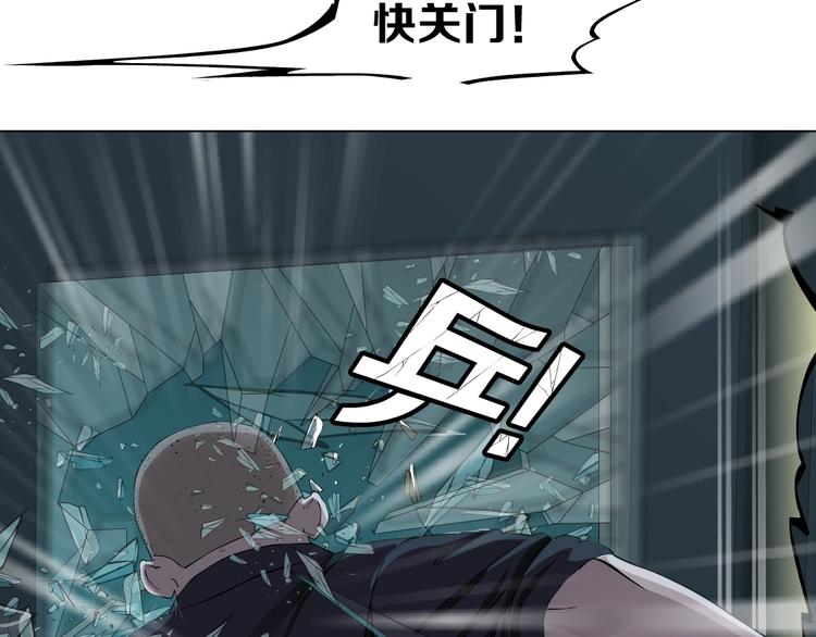 第90话 人间正道！⚡13