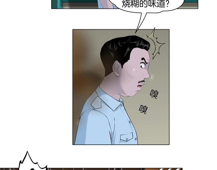 第37话 黑裙子和白裙子86
