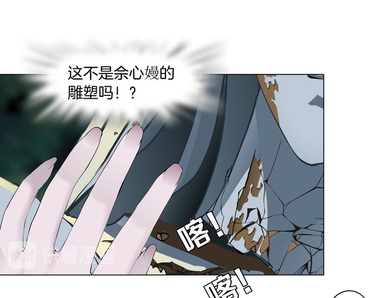第146话 我给你偿命！35