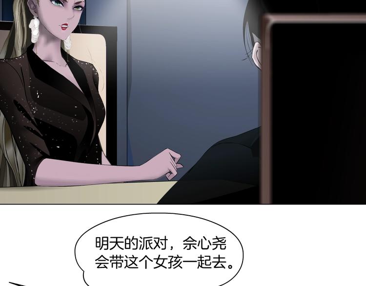 第100话 美男与新衣7