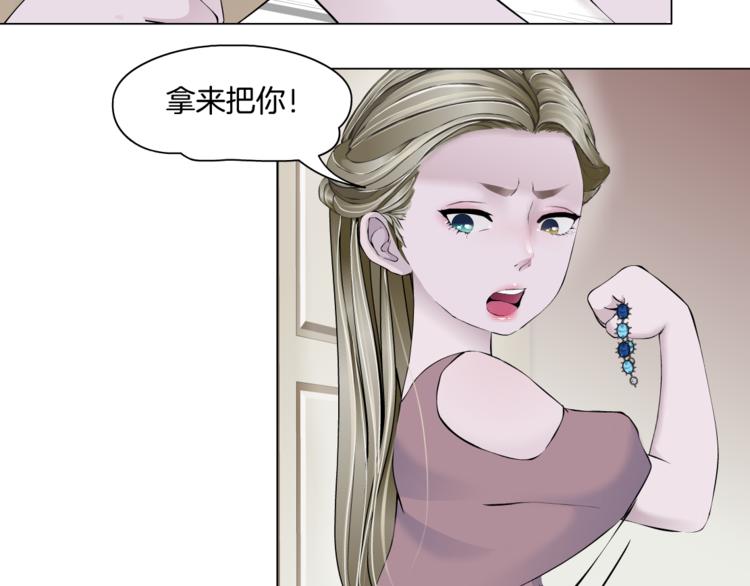 第124话 童年伤痛35