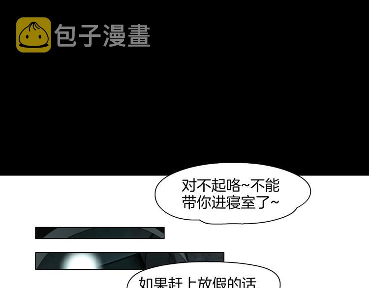 第7话 永无止境的欲望66
