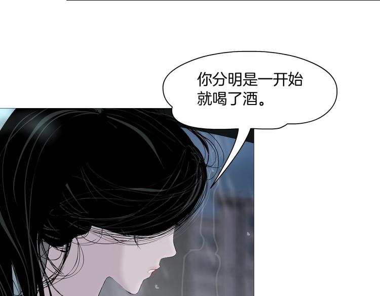 第94话 替罪羔羊27