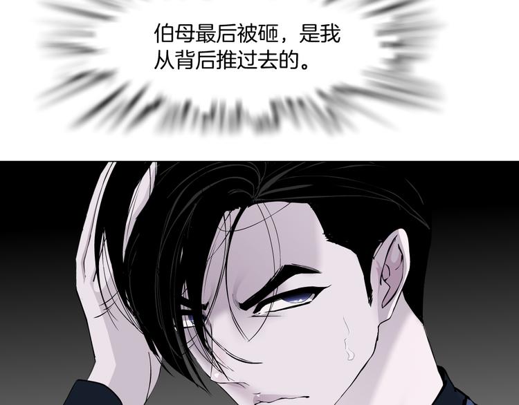 第114话 猫腻77