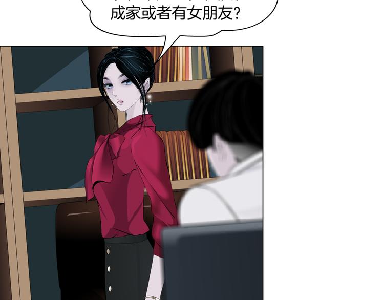 番外-《莫倩传》 0157