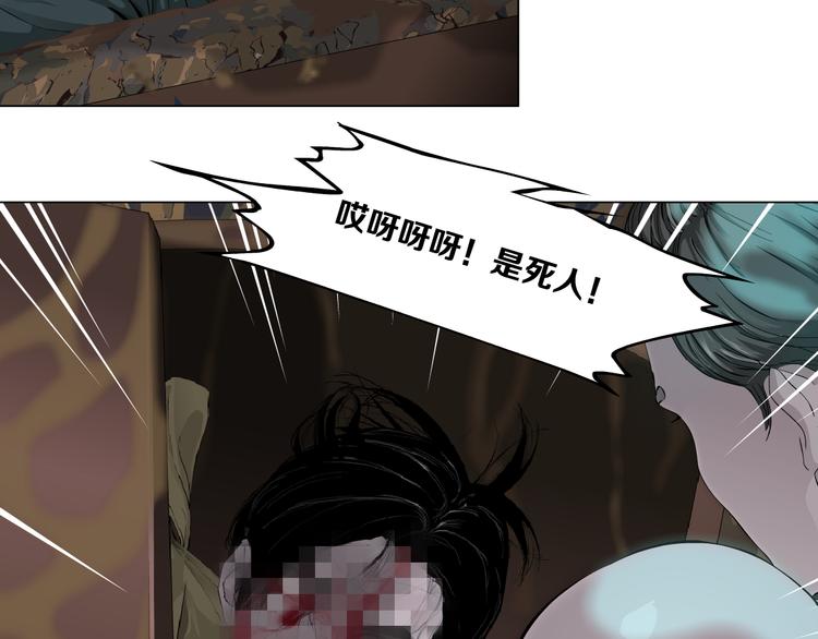 第141话 杨光之死！40