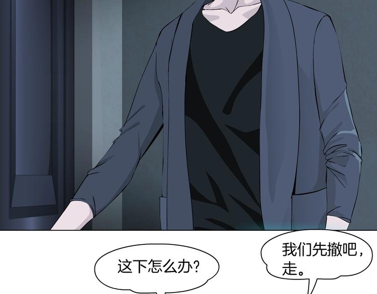 第103话 移花接木60