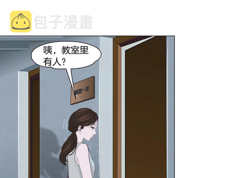 第38话 半个夜离妹51