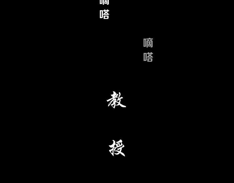 第118话 帮凶54