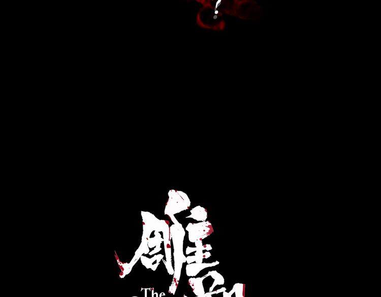 第1话 情杀2
