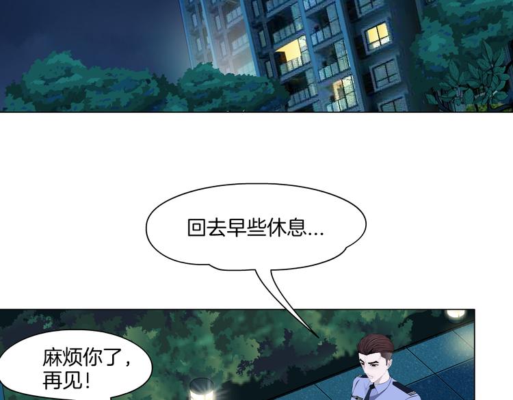 番外-《莫倩传》 0825