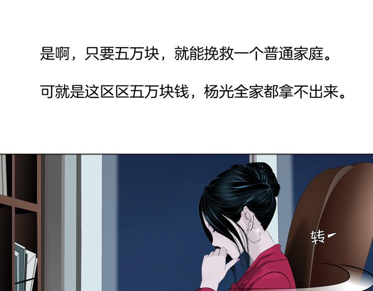 番外-《莫倩传》 0148
