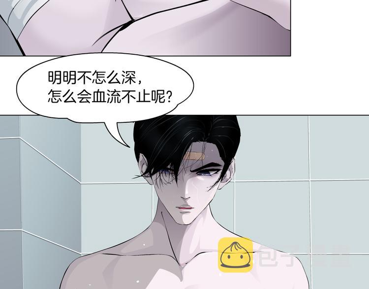 第117话 伤口81