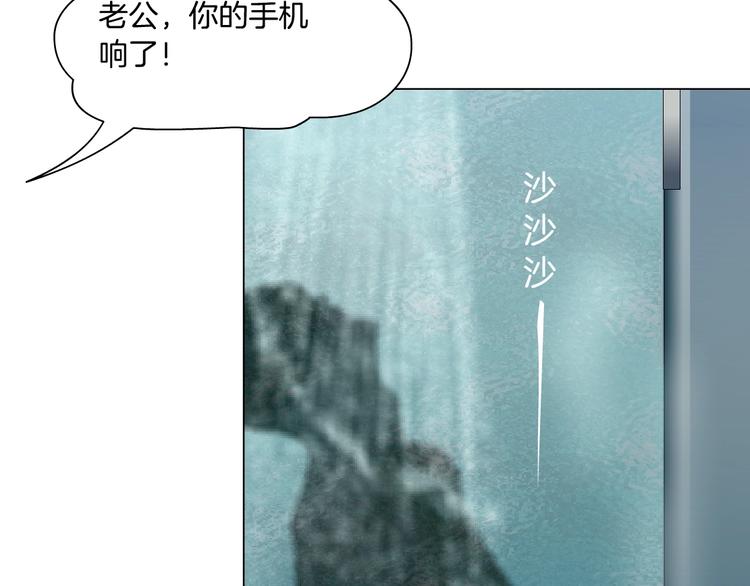 第59话 挑衅96
