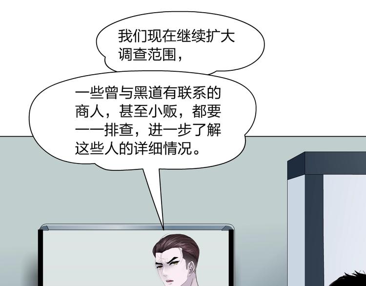 第77话 大期将至37