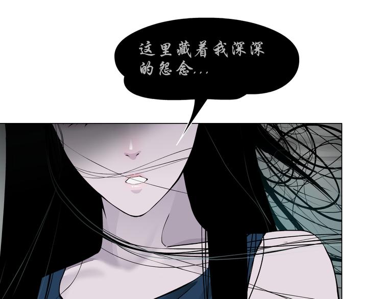 第8话 蜕变77
