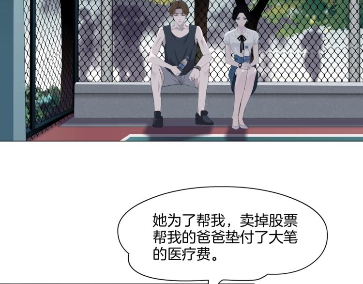 第22话 不原谅65