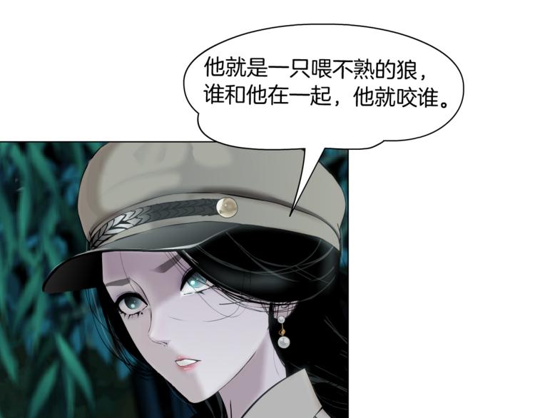 第125话 挑拨34