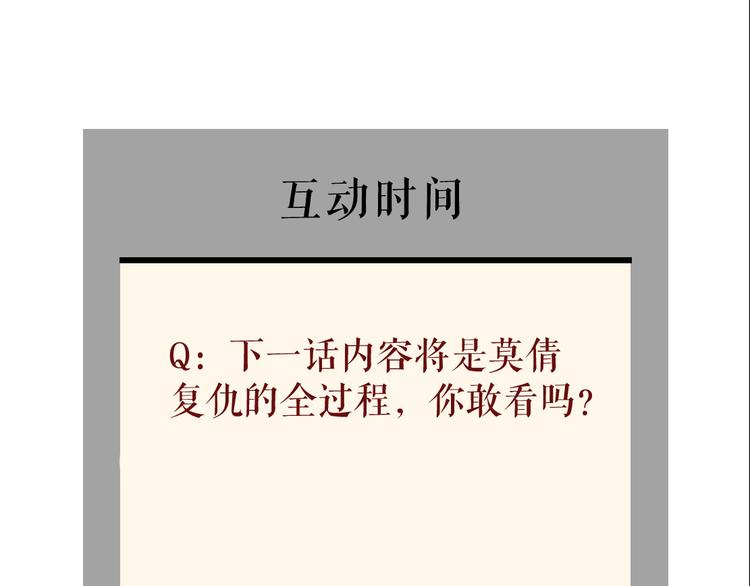 第140话 末日89