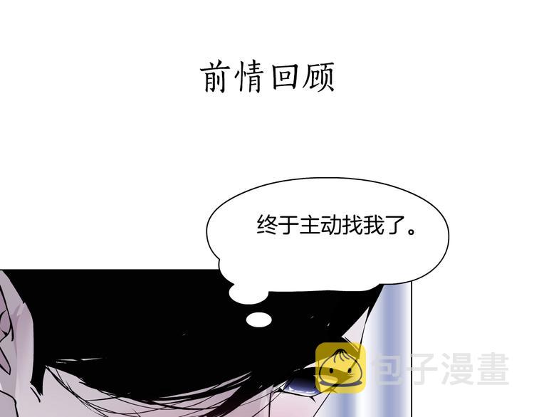 第23话 我是谁？0