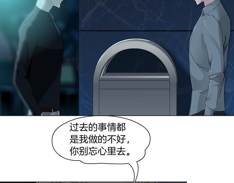 第27话 愤怒的雕塑71