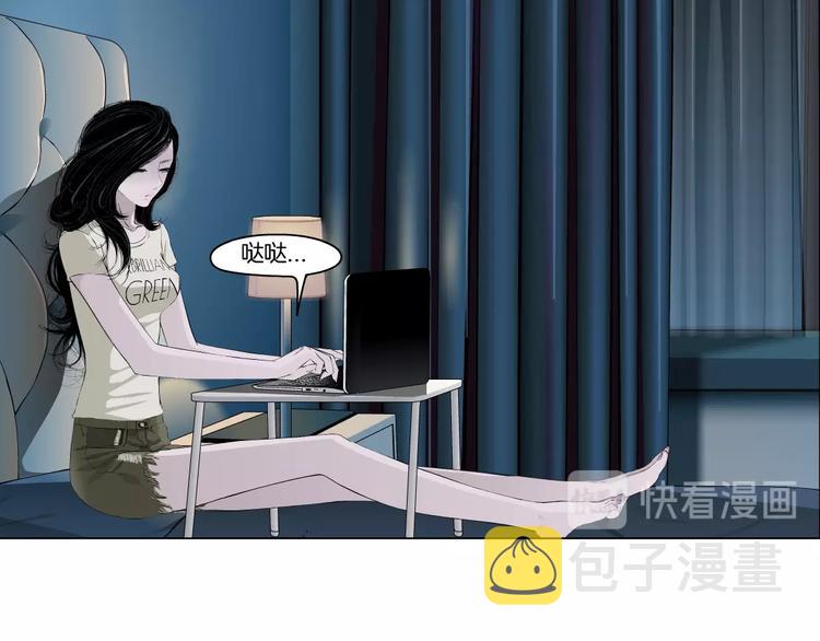 第56话 惶恐不安44