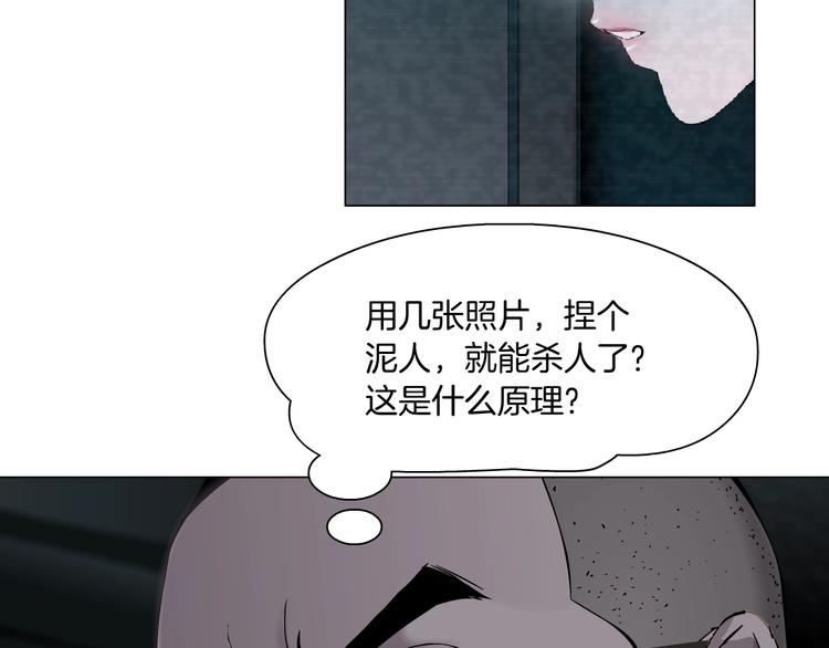 第71话 煤气17