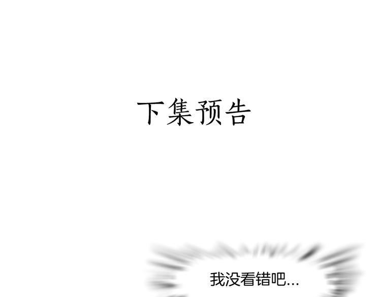 第59话 挑衅104