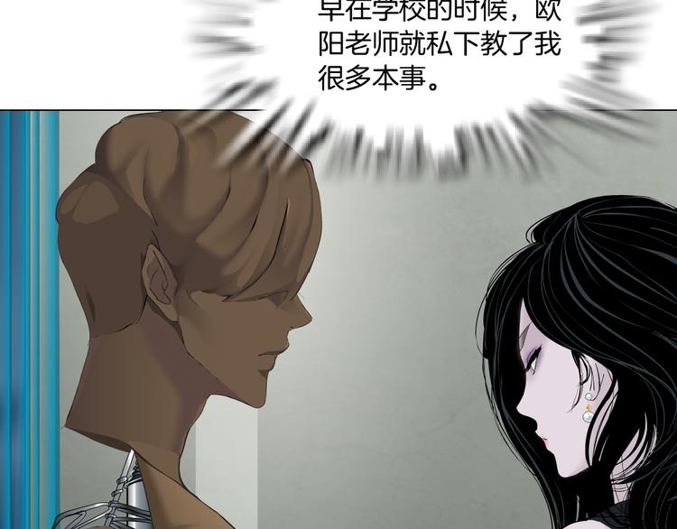 第137话 遗愿61