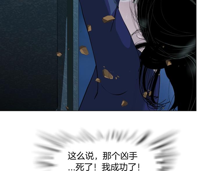 第91话 坠落38
