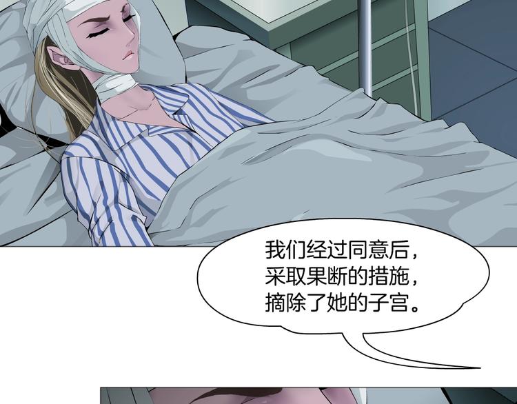 第62话 恶念生起13