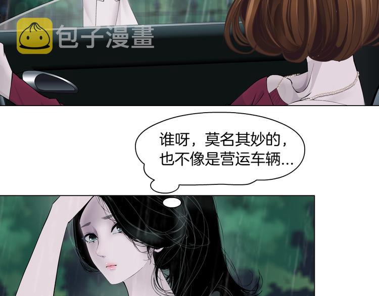 第92话 孤独的心102