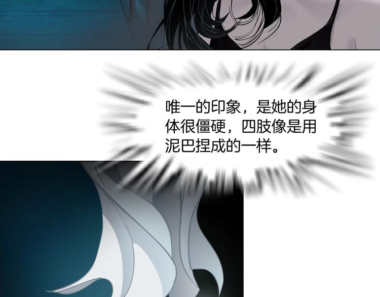 第37话 黑裙子和白裙子60