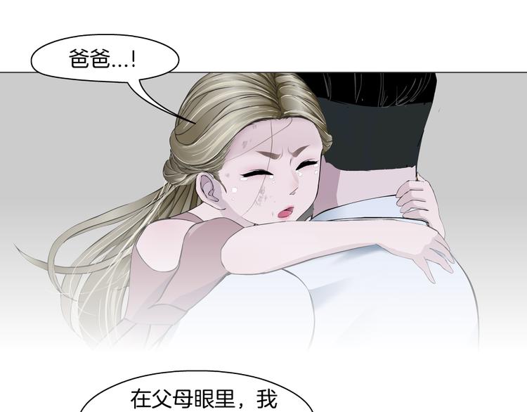 第124话 童年伤痛84