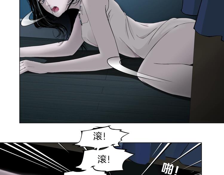 第31话 绝路50