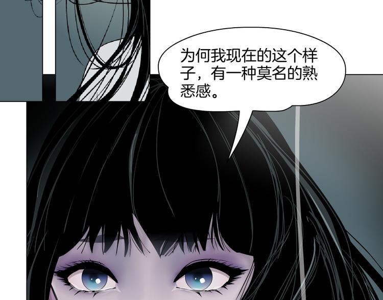 第8话 蜕变8
