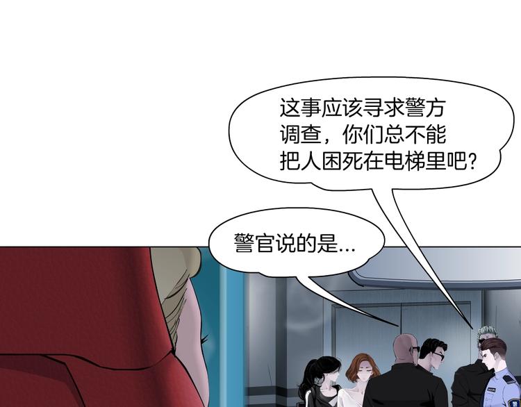 第108话 挑衅93