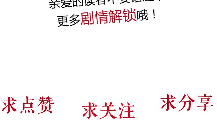 第10话 应验122