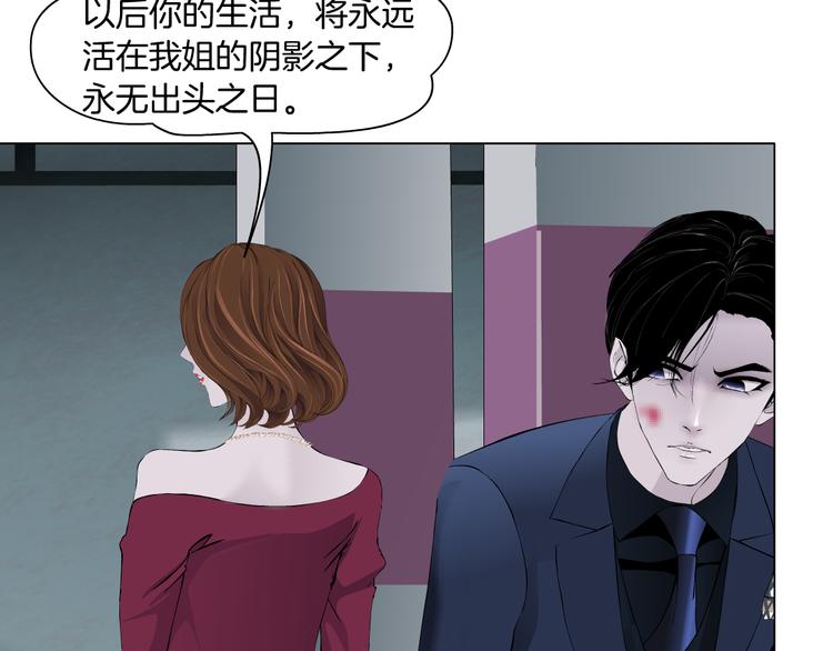 第111话 姐夫和小姨子84