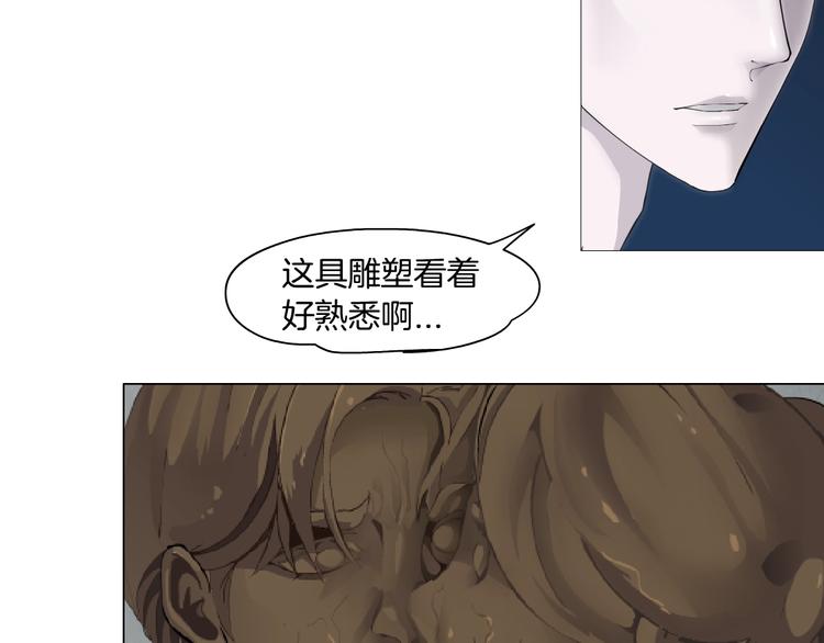 第36话 恨意42