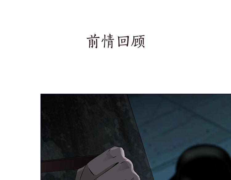 第14话 信物0