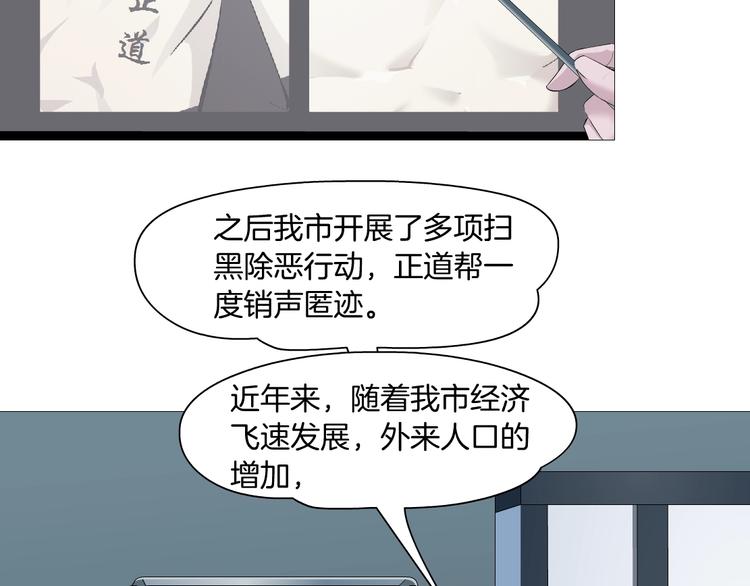 第77话 大期将至23