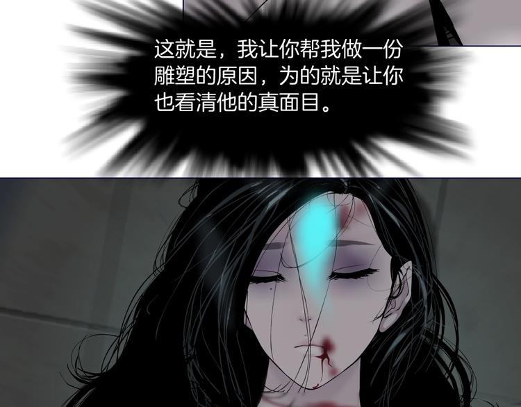 第33话 死去?66