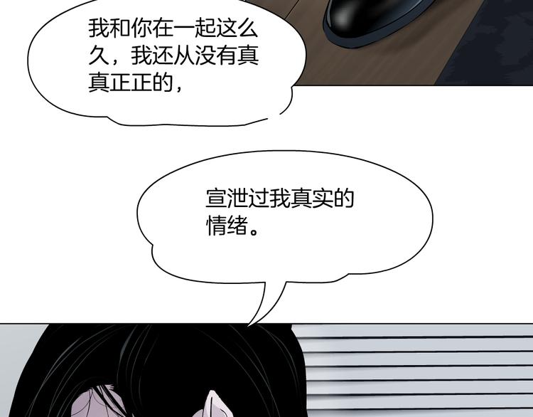 第113话 家暴111