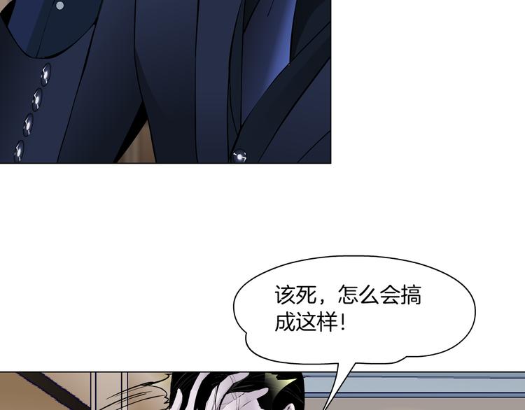 第114话 猫腻75