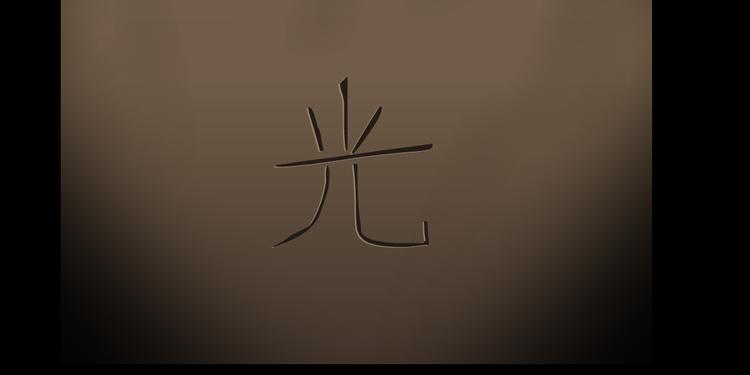 第115话 好奇害死猫46