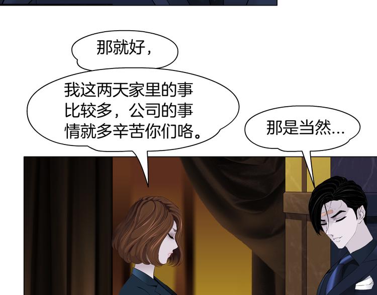 第120话 罪证27