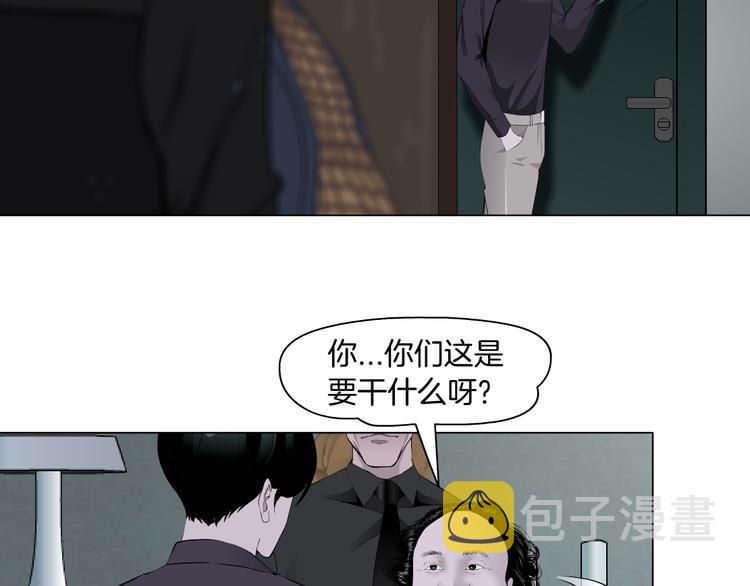 第123话 吐露真相30