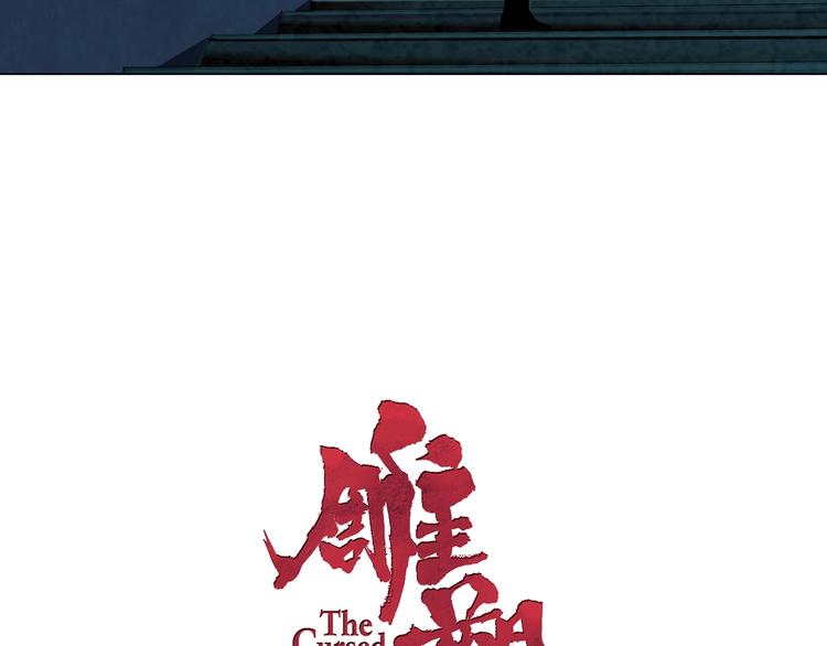 第55话 识破？4