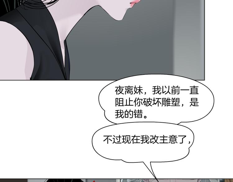 第126话 隐患34